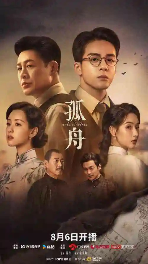 长安夜行录热播电视剧全集在线观看